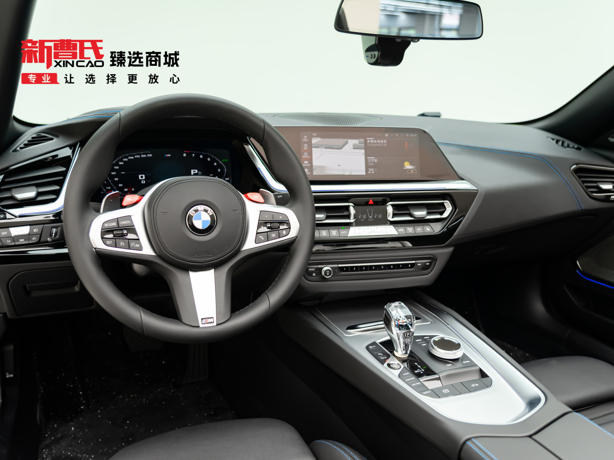 BMW Z4 2023 car image #18