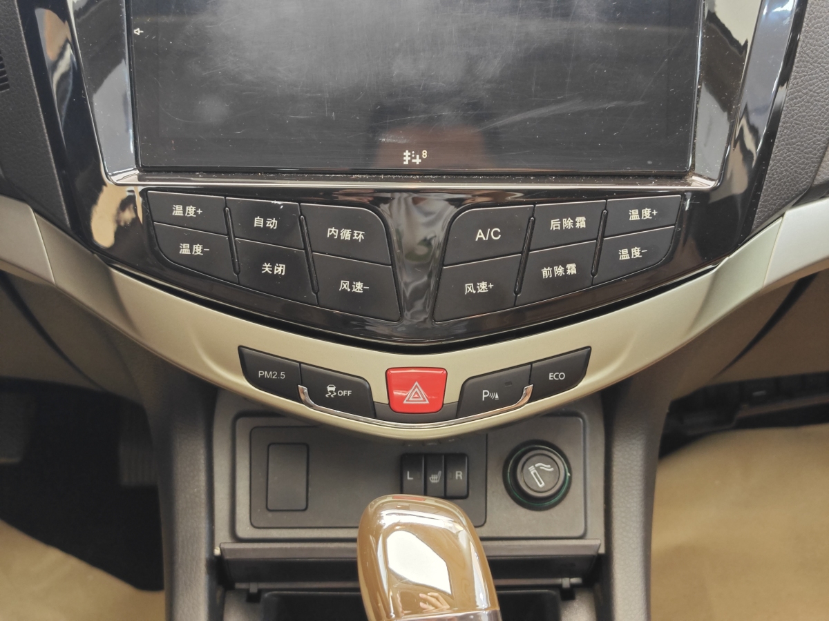 BYD S7 2015 car image #18
