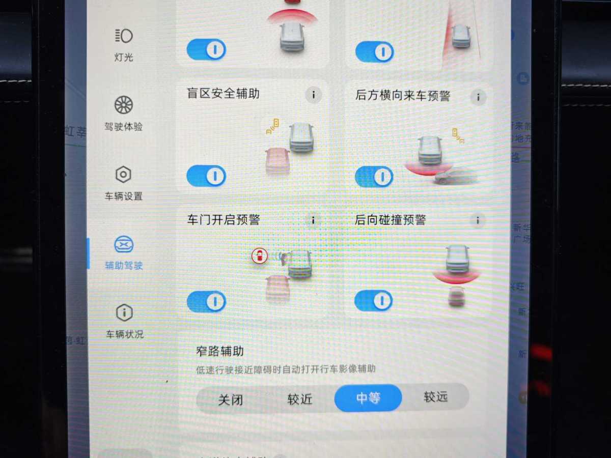 Xpeng P5 2021 immagine di auto #18