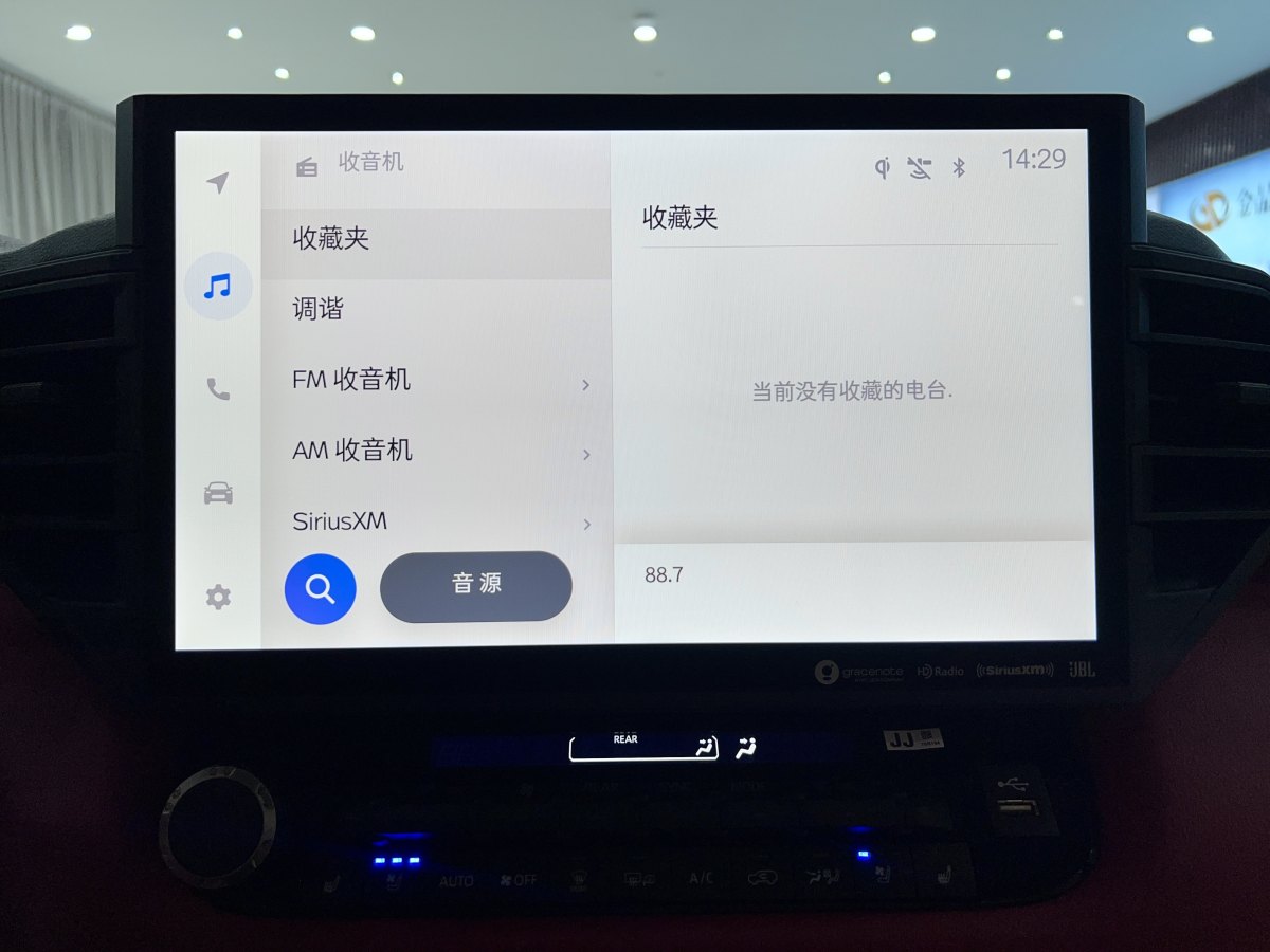 Toyota Sequoia 2024 #18 Toyota Sequoia 2024 imagen de coche #18