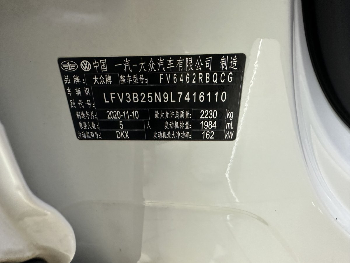 Volkswagen Tayron X 2021 immagine di auto #18