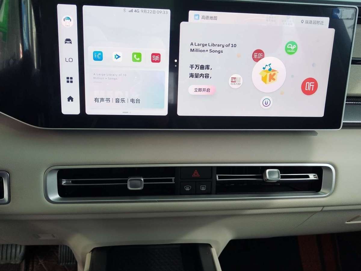 GEELY ICON 2023 car image #18