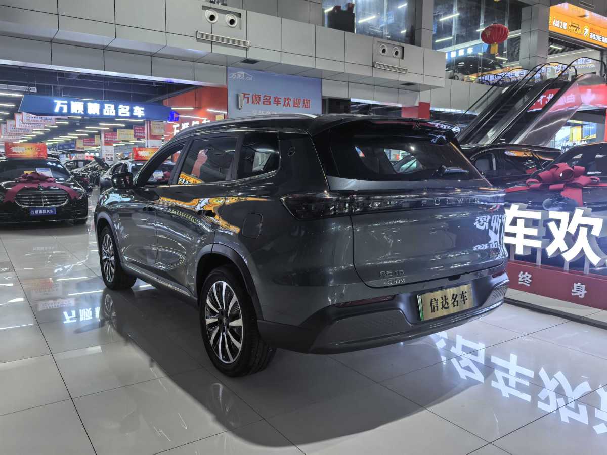 Chery Fulwin 2024 car image #18