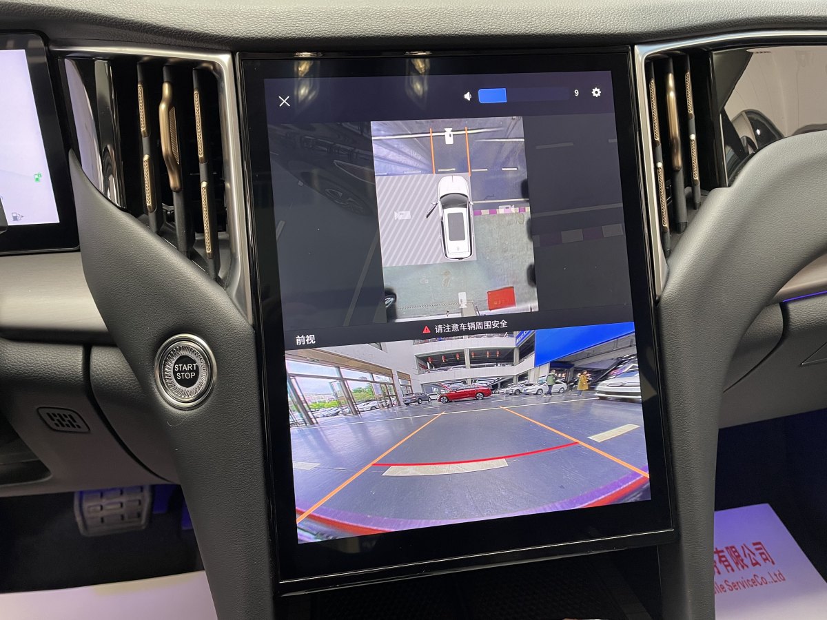 HongQi HS7 PHEV 2024 #18 HongQi HS7 PHEV 2024 car image #18