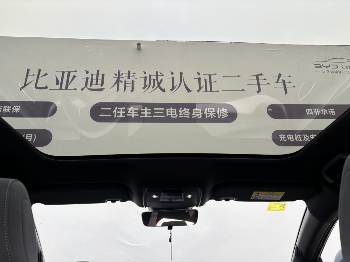 BYD Seal 06GT 2024 car image #18