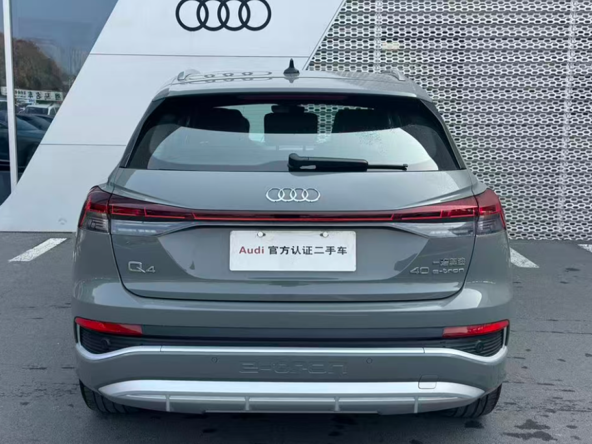 Audi Q4 e-tron 2024 #18 Audi Q4 e-tron 2024 imagen de coche #18