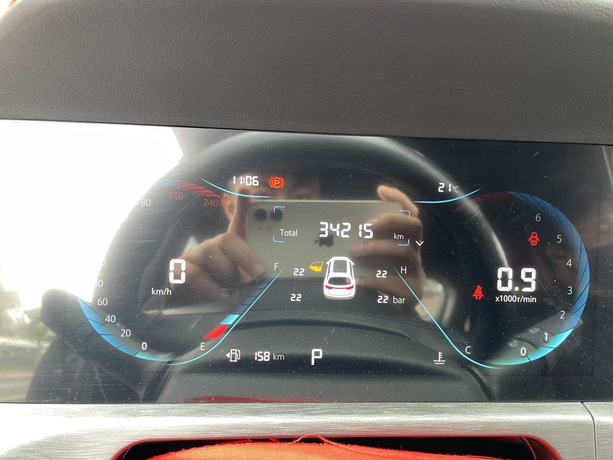 Changan CS35 Plus 2021 car image #18