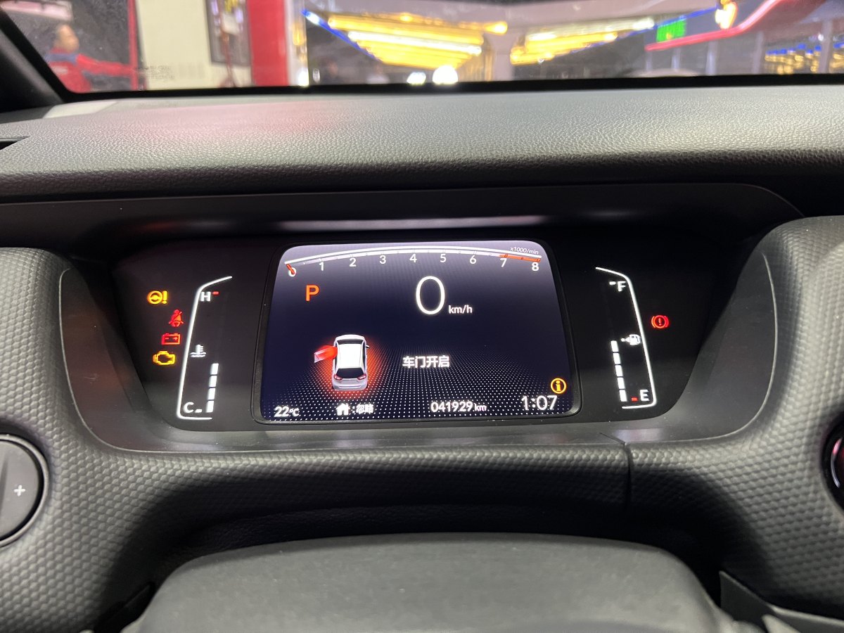 Honda Fit 2021 car image #18