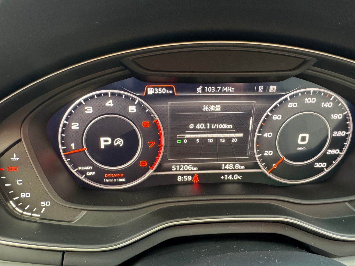 Audi A4 2018 car image #18