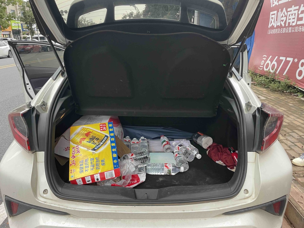 Toyota C-HR EV 2020 #18 Toyota C-HR EV 2020 car image #18