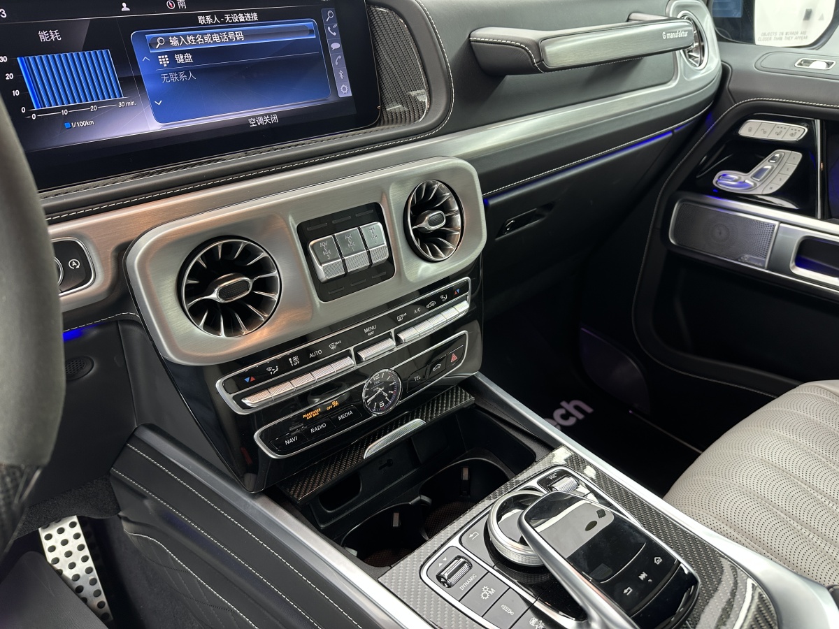 Mercedes-Benz G AMG 2023 imagem de carro #18