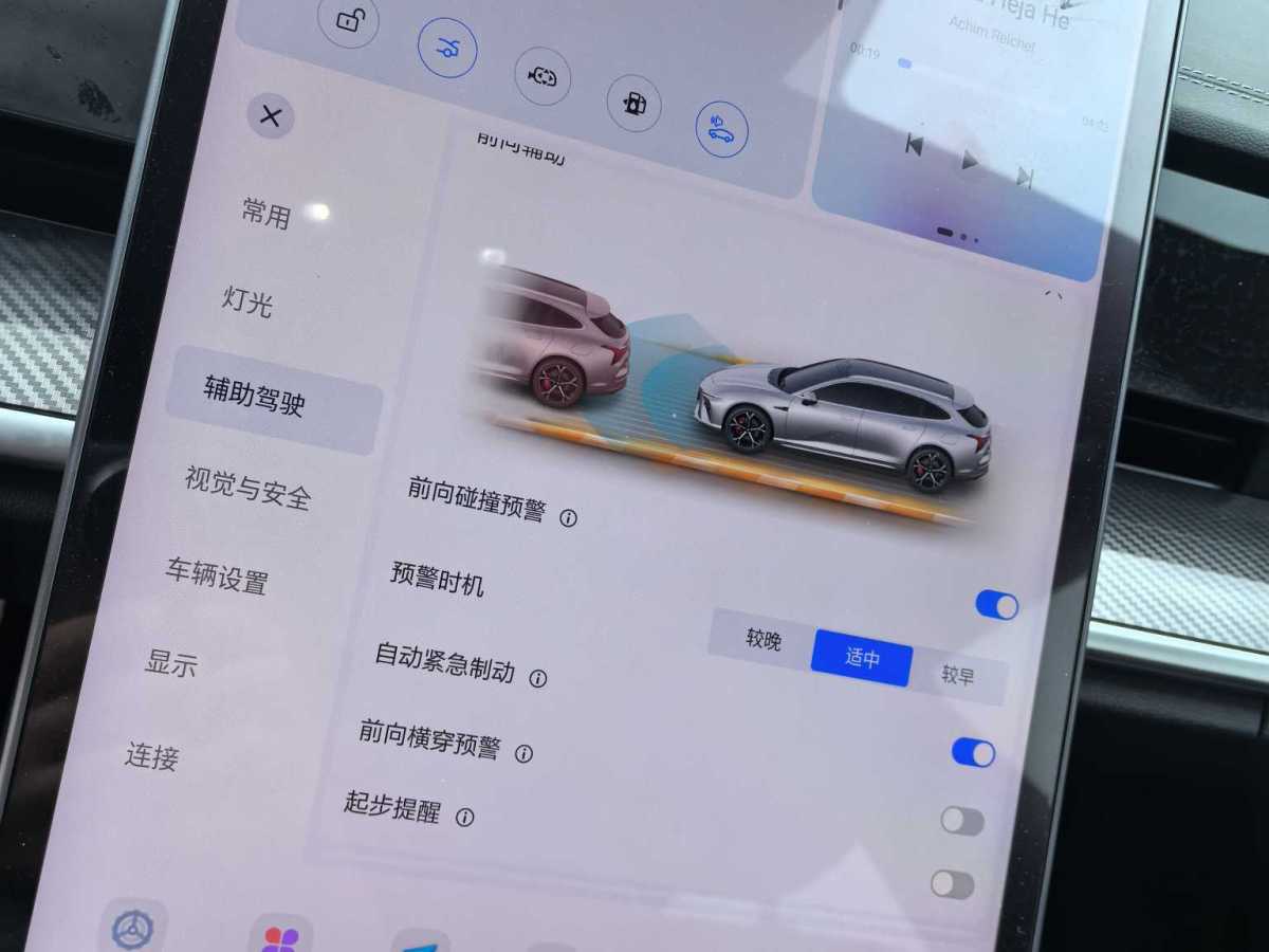 哪吒汽车 哪吒S 2025 汽车图片 #18