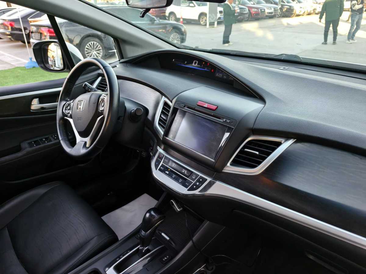 Honda Jade 2014 car image #18