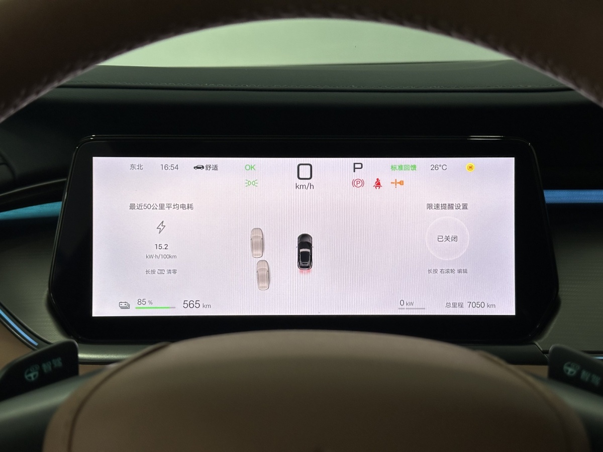 BYD Song 2025 car image #18