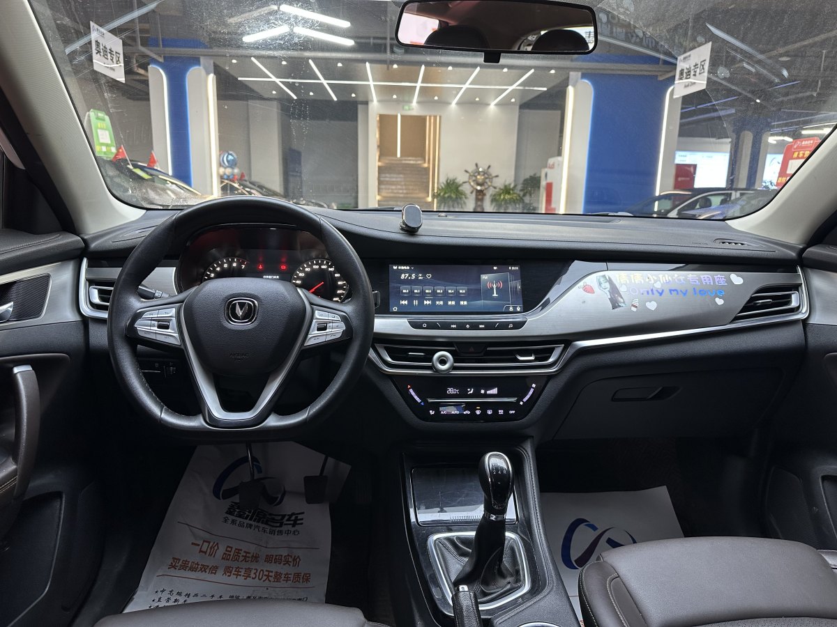 Changan CS35 Plus 2020 car image #18