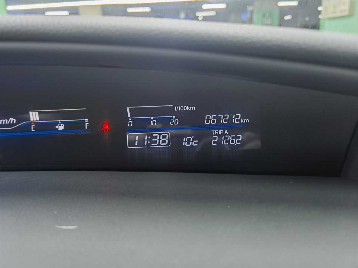 Honda Jade 2015 car image #18