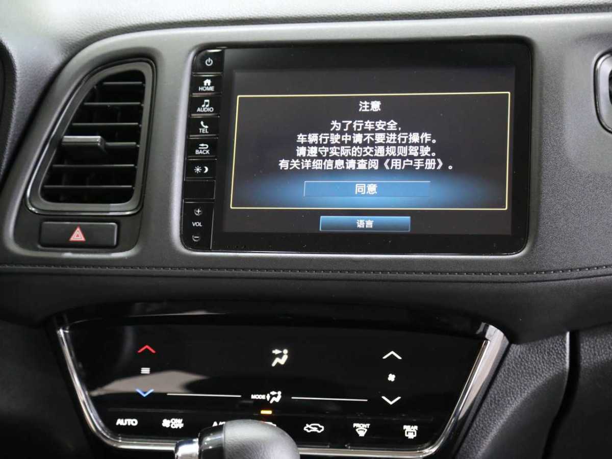 Honda VEZEL 2021 #18 Honda VEZEL 2021 car image #18