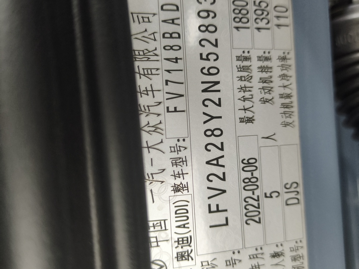 Audi RS 3 2023 car image #18