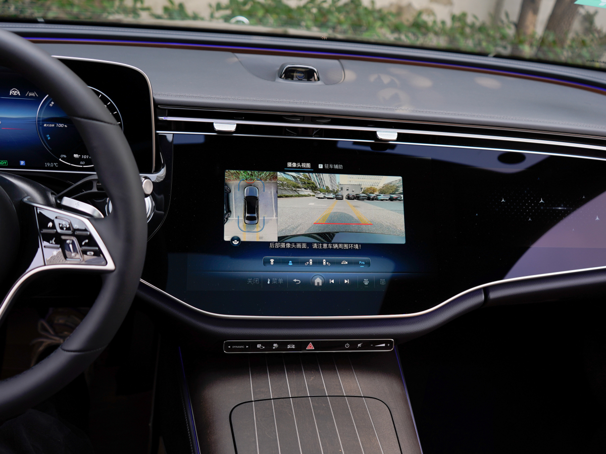 Mercedes-Benz E Class New Energy 2025 car image #18