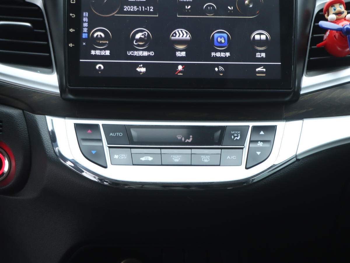 Honda Jade 2018 car image #18