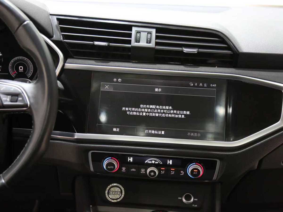 Audi Q3 (Imported) 2022 صورة سيارة #18