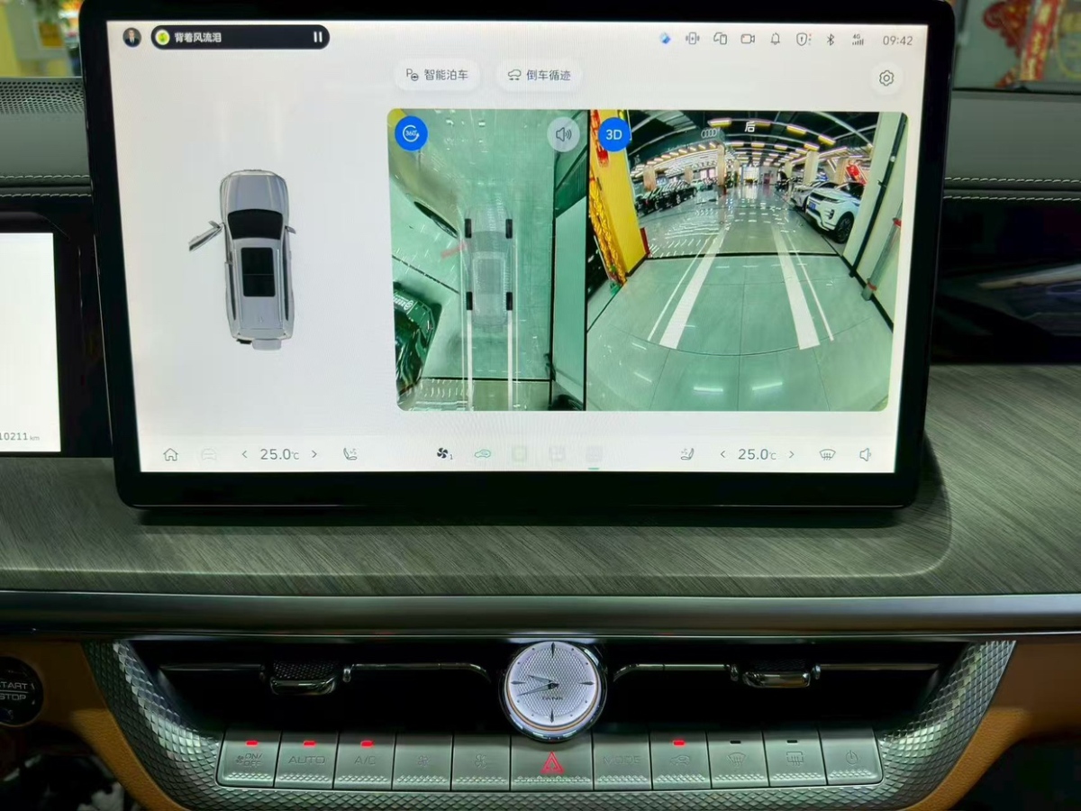 Tank 500 New Energy 2024 car image #18