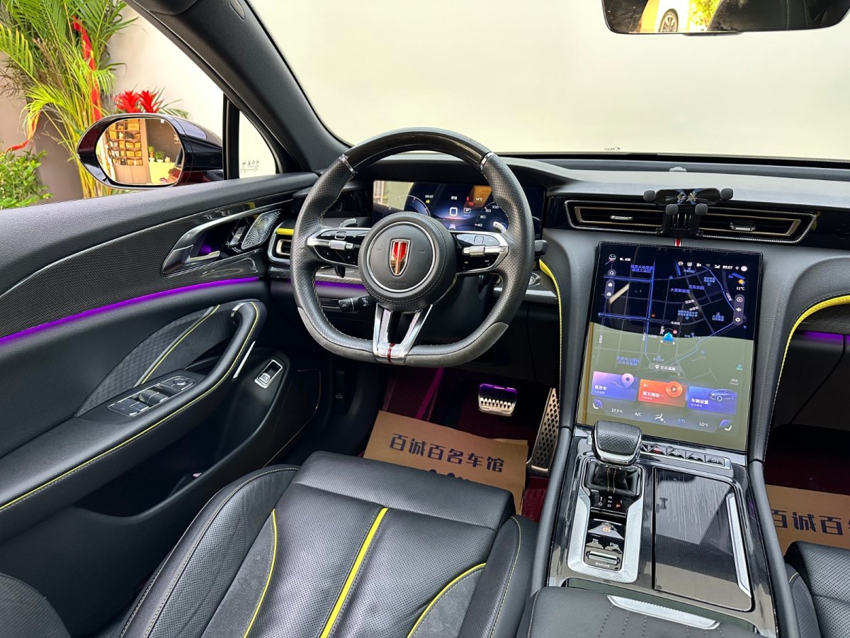 HongQi H6 2023 car image #18