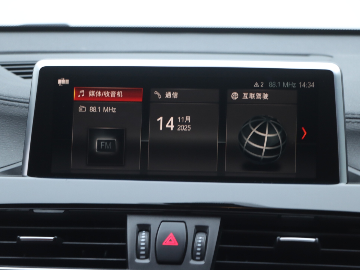 BMW X2 2020 car image #18