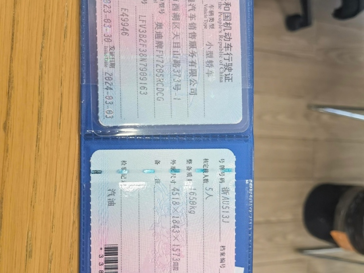 Audi RS 3 2023 car image #18