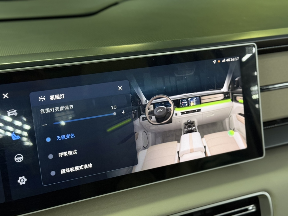 GEELY ICON 2023 car image #18