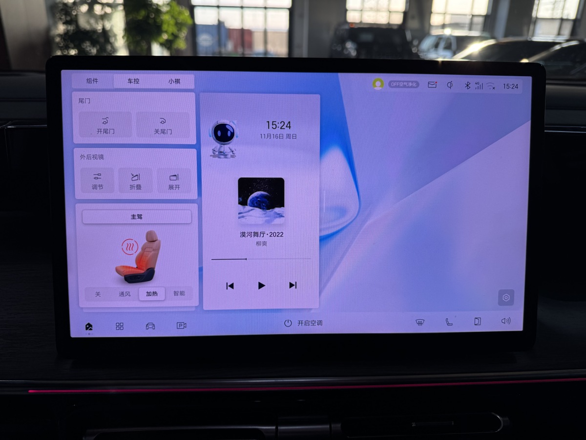 GAC Trumpchi E8 New Energy 2023 car image #18