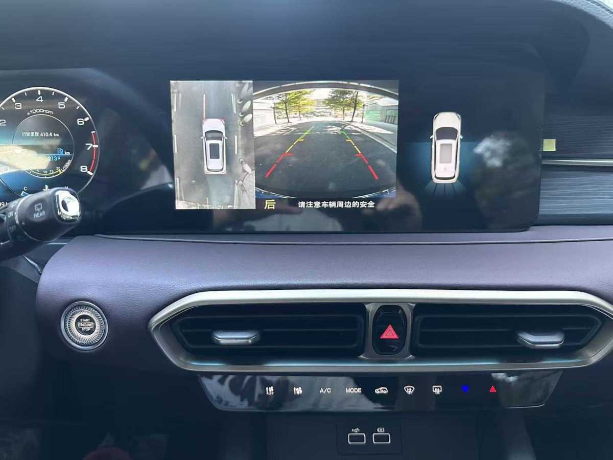 Jetour X90 PRO 2024 #18 Jetour X90 PRO 2024 car image #18