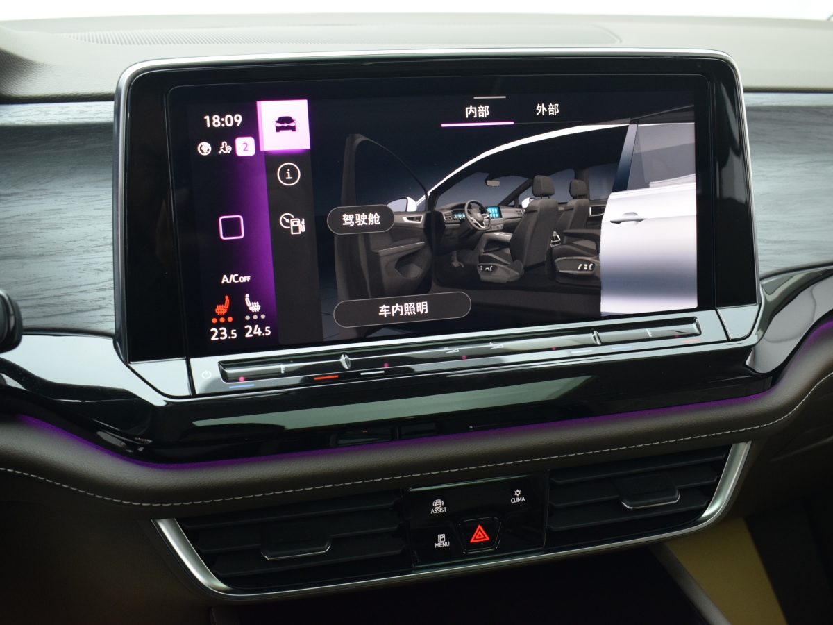 Volkswagen Viloran 2024 #18 Volkswagen Viloran 2024 car image #18