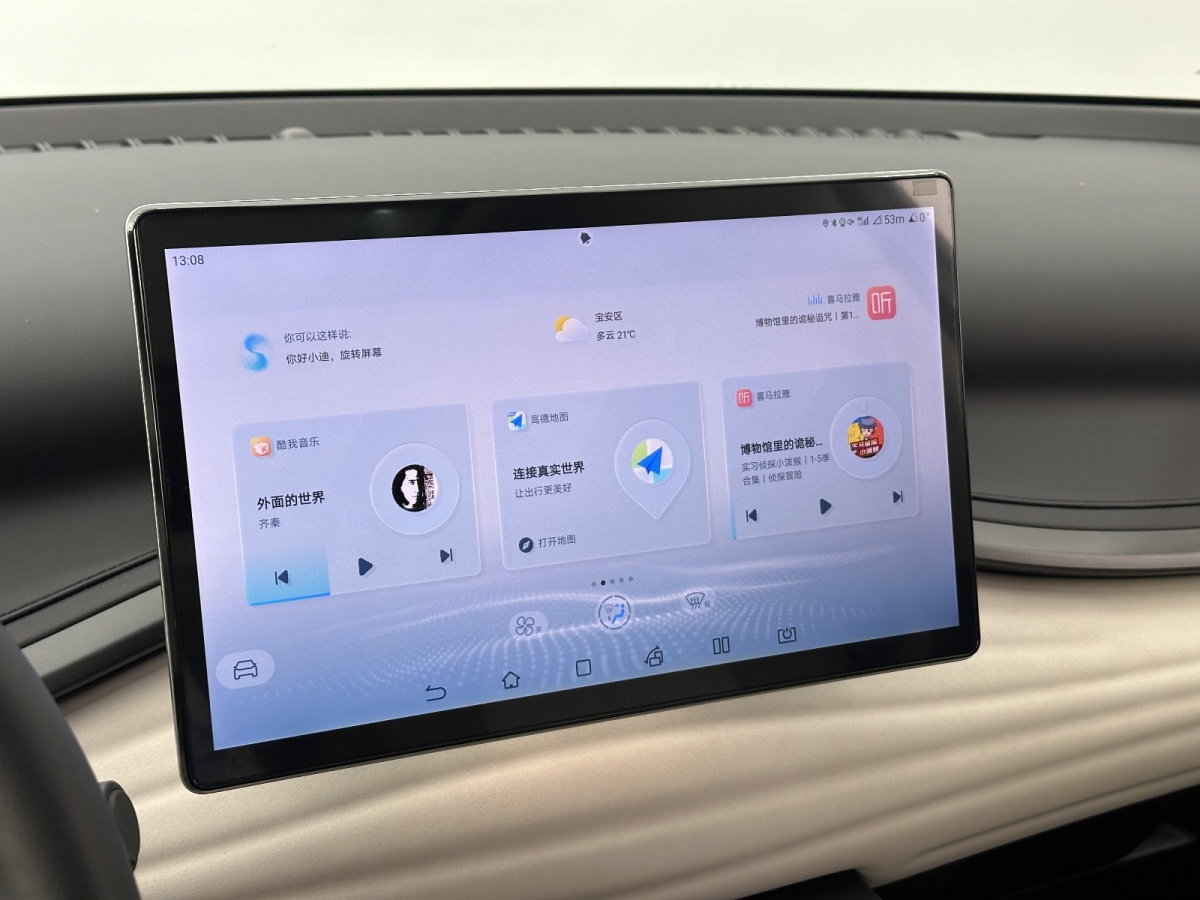 BYD Yuan 2024 immagine di auto #18