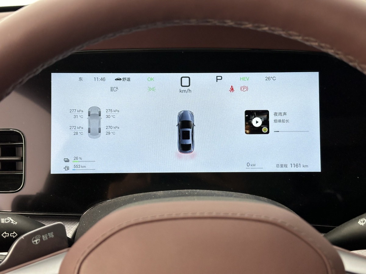 BYD Seal 07 DM-i 2025 car image #18