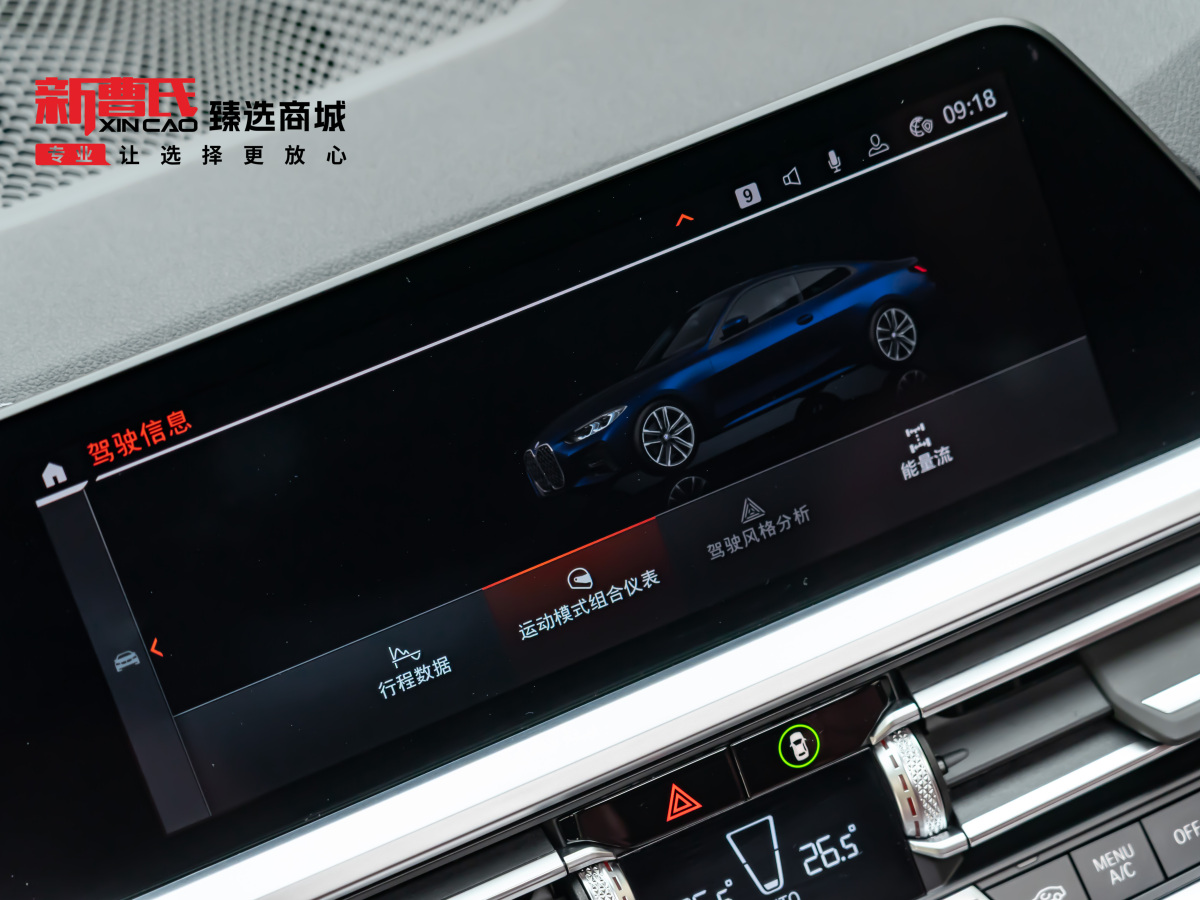 BMW 4 Series 2022 car image #18