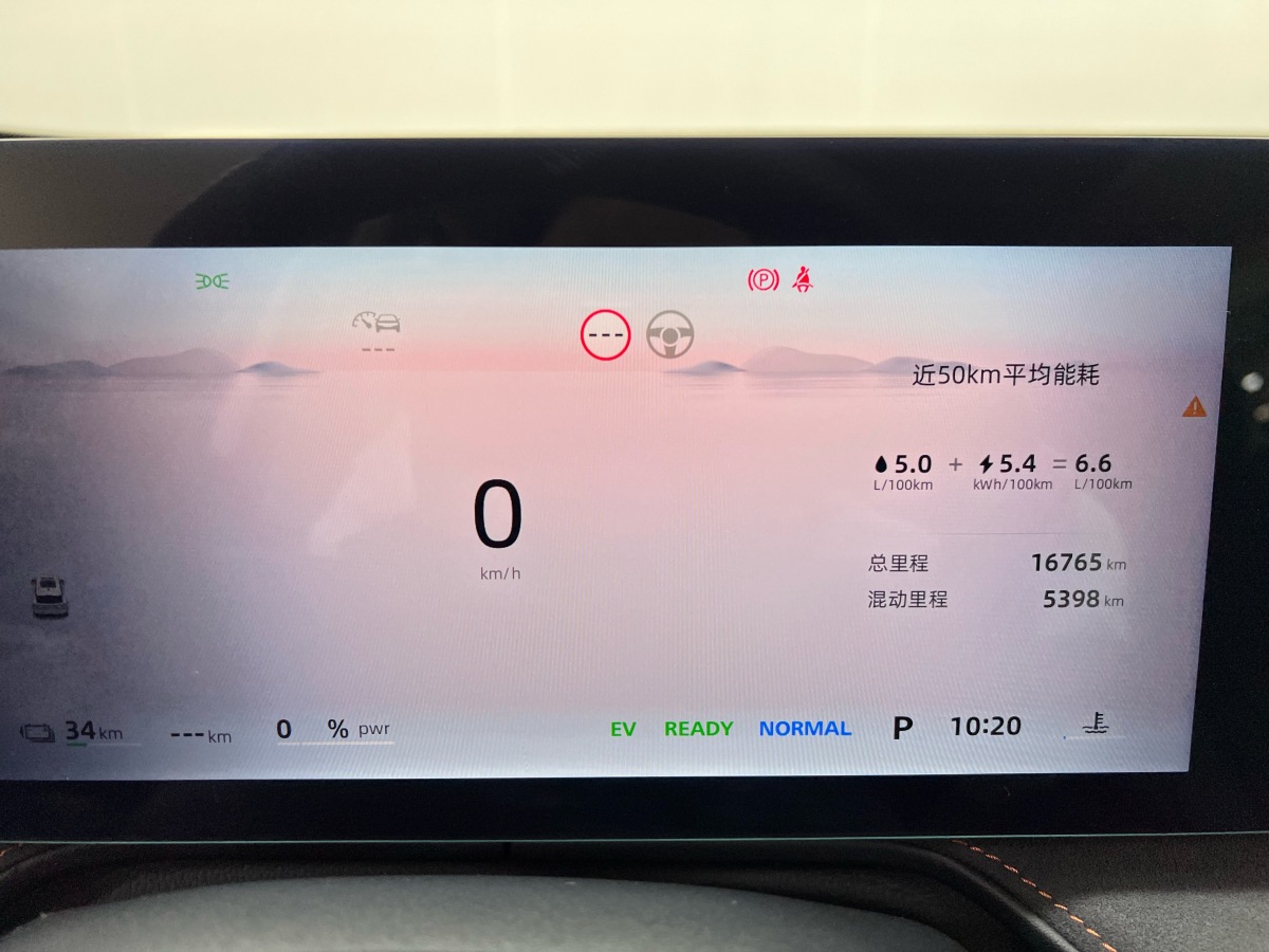 Roewe D5X DMH 2024 car image #18