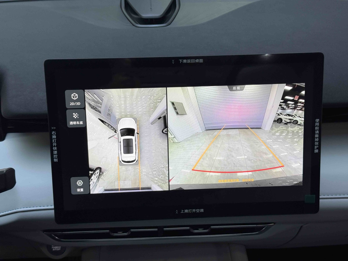 Changan UNI-Z PHEV 2025 #18 Changan UNI-Z PHEV 2025 car image #18