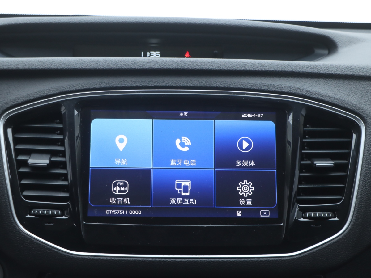 GEELY Vision X6 2017 car image #18
