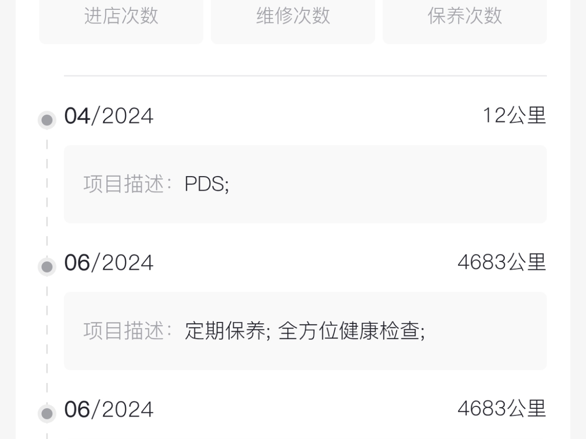 Toyota Vellfire 2024 immagine di auto #18