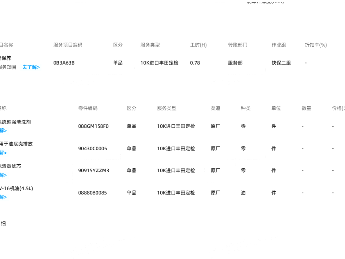 Toyota Alphard 2024 car image #18