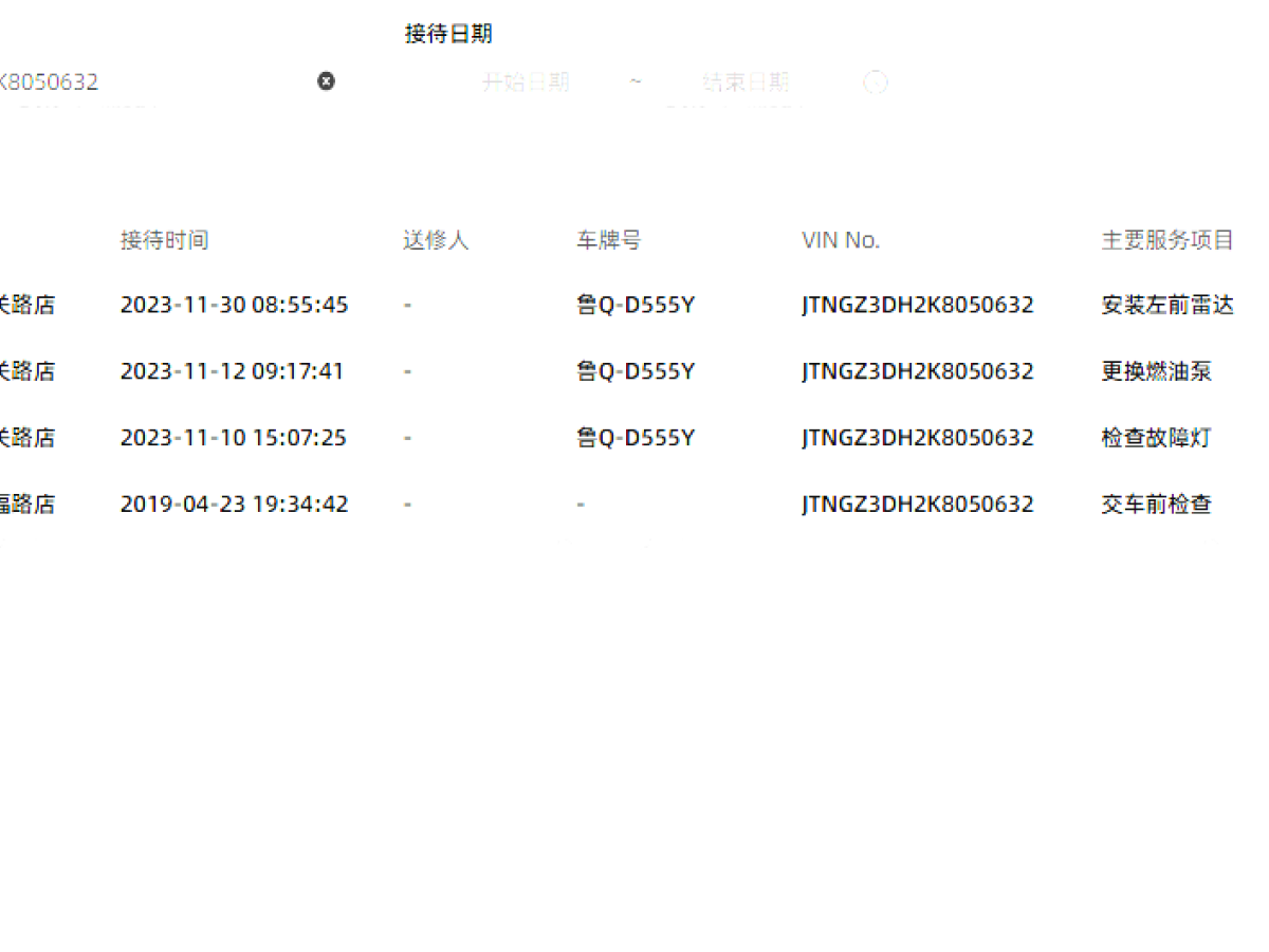 Toyota Alphard 2019 изображение автомобиля #18