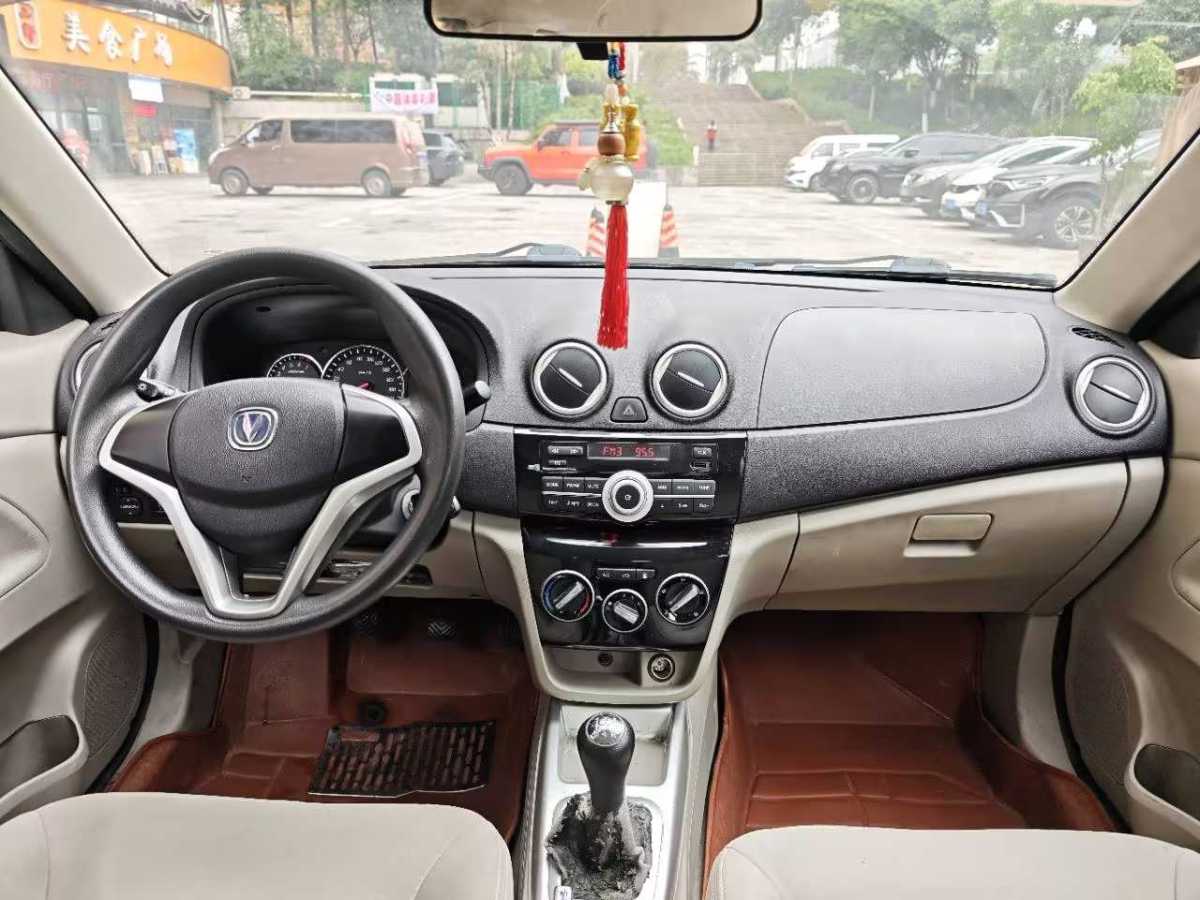 Changan Alsvin V3 2016 immagine di auto #18