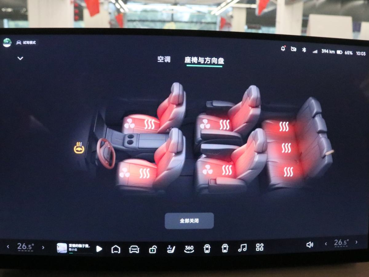 Xpeng X9 2025 #18 Xpeng X9 2025 immagine di auto #18