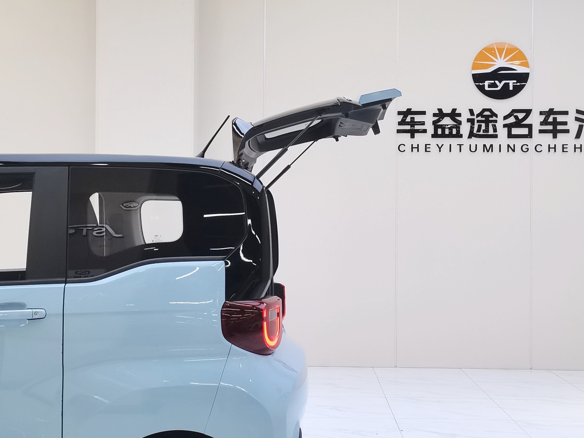 Chery QQ Ice Cream 2022 car image #18