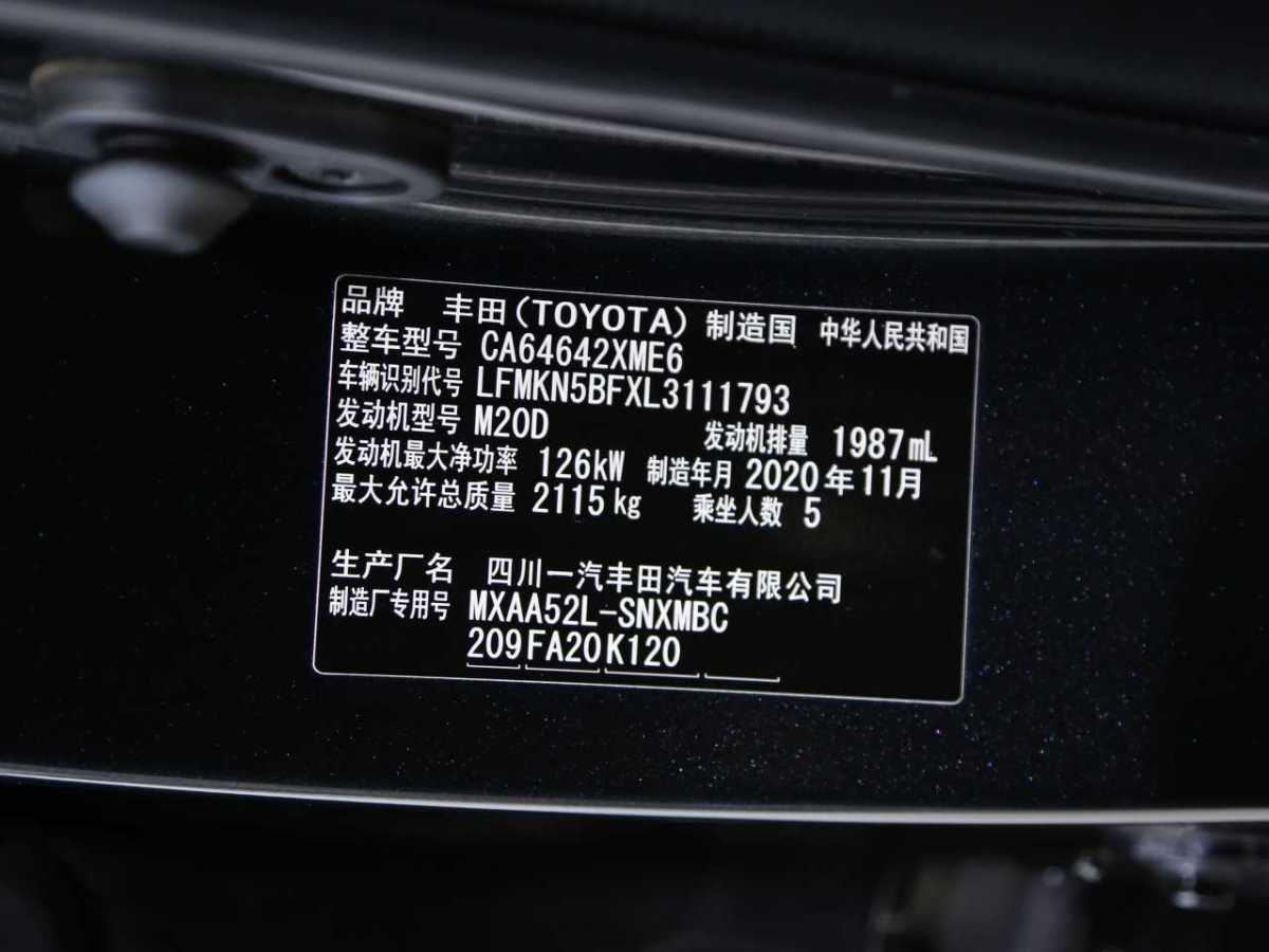 Toyota RAV4 2020 car image #18