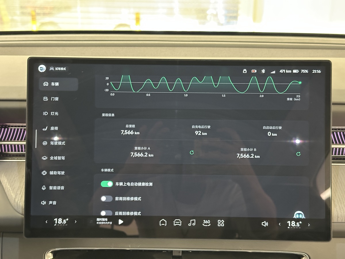 Xpeng G6 2025 صورة سيارة #18