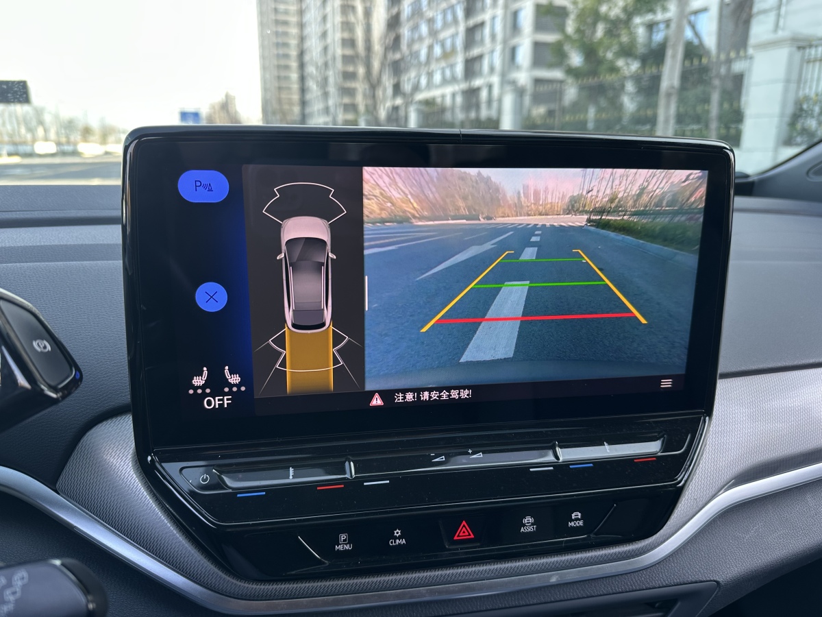 Volkswagen ID.4 Crozz 2022 #18 Volkswagen ID.4 Crozz 2022 immagine di auto #18