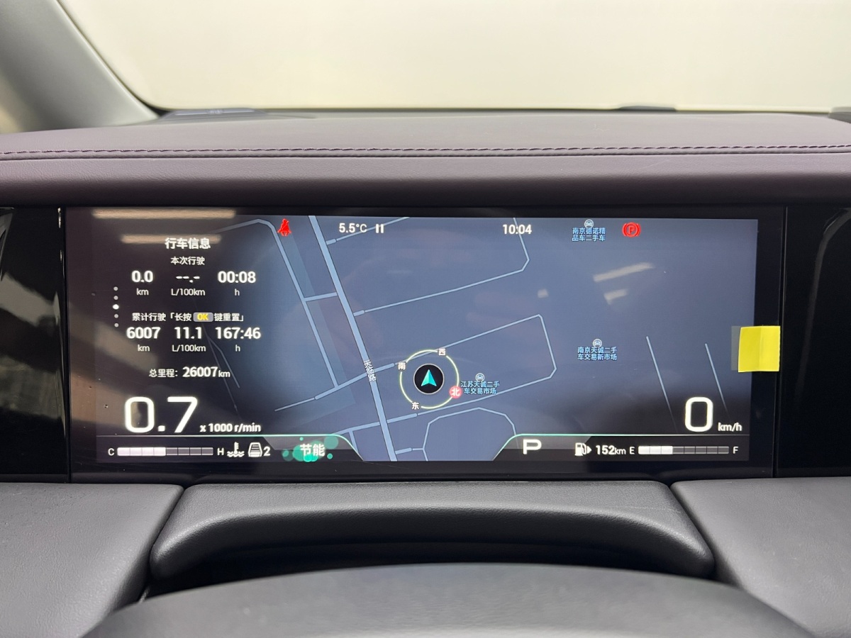 GAC Trumpchi M8 2024 car image #18