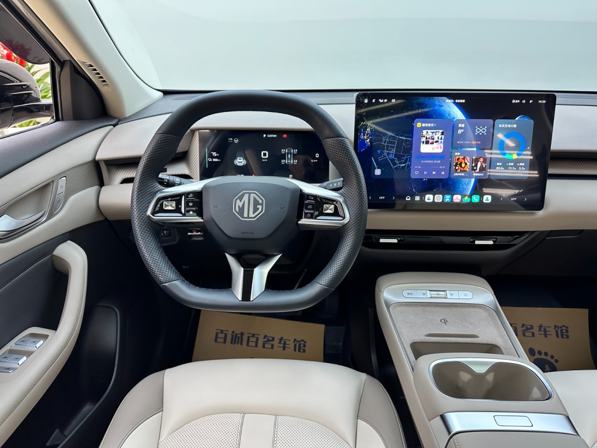 MG ES5 2025 car image #18